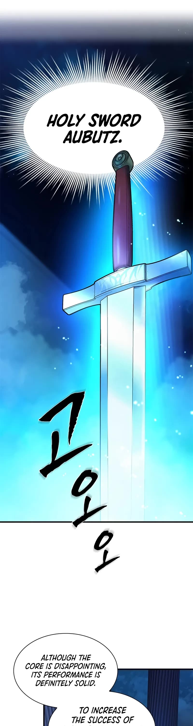 The Tutorial is Too Hard chapter 228 page 9