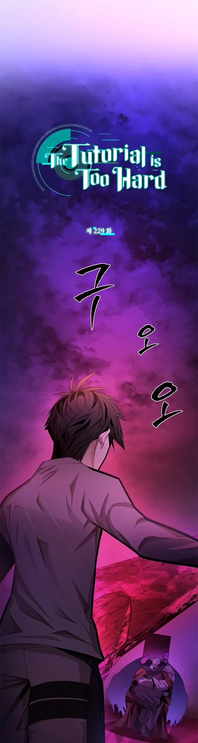 The Tutorial is Too Hard chapter 229 page 2