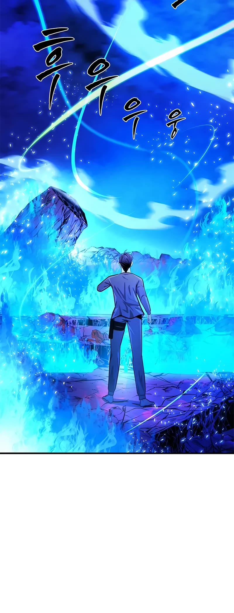 The Tutorial is Too Hard chapter 229 page 21