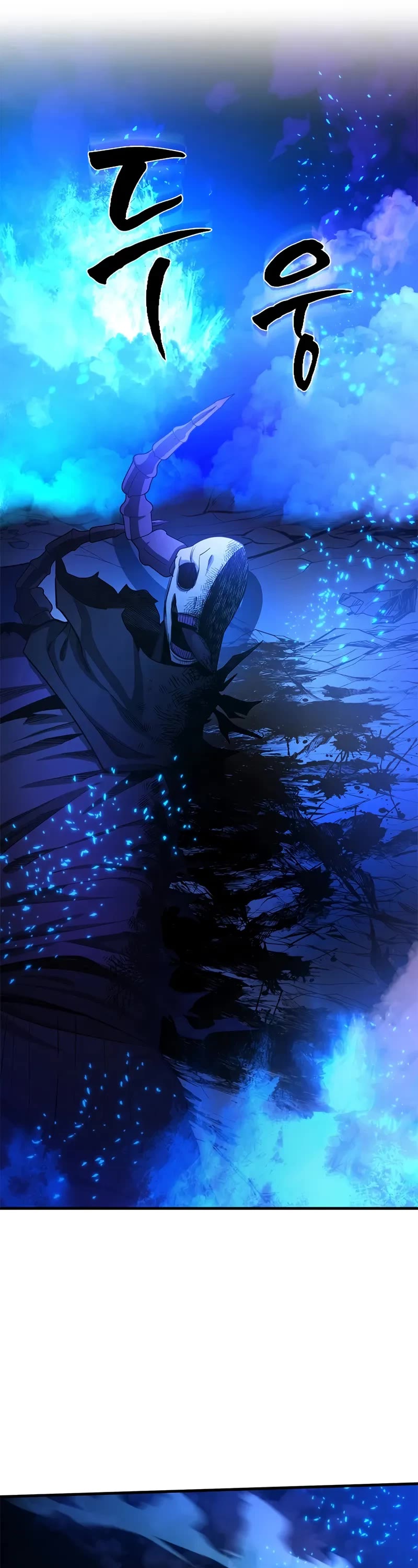 The Tutorial is Too Hard chapter 229 page 22