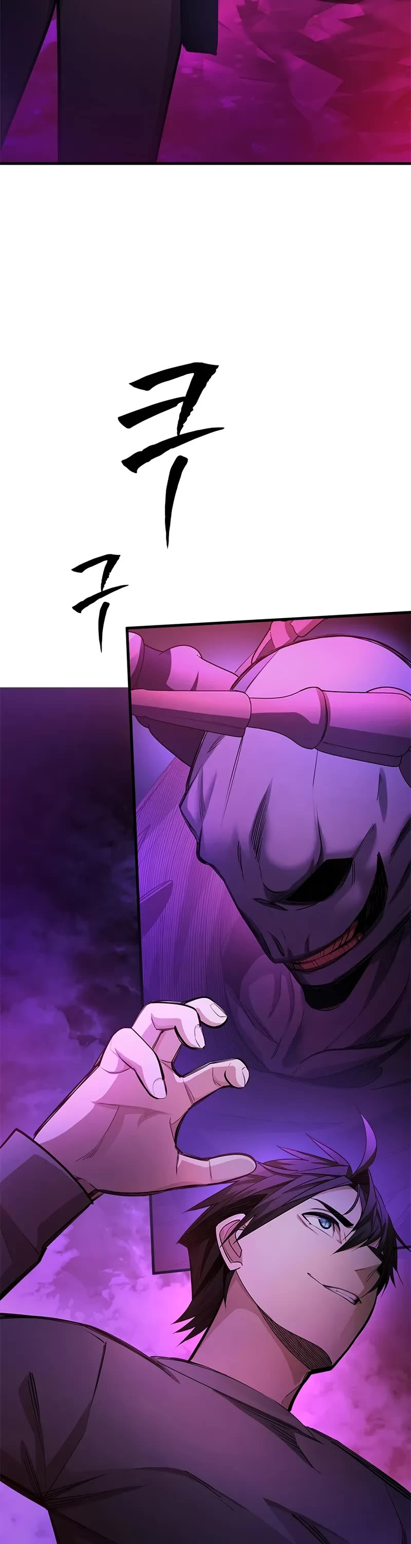 The Tutorial is Too Hard chapter 229 page 3