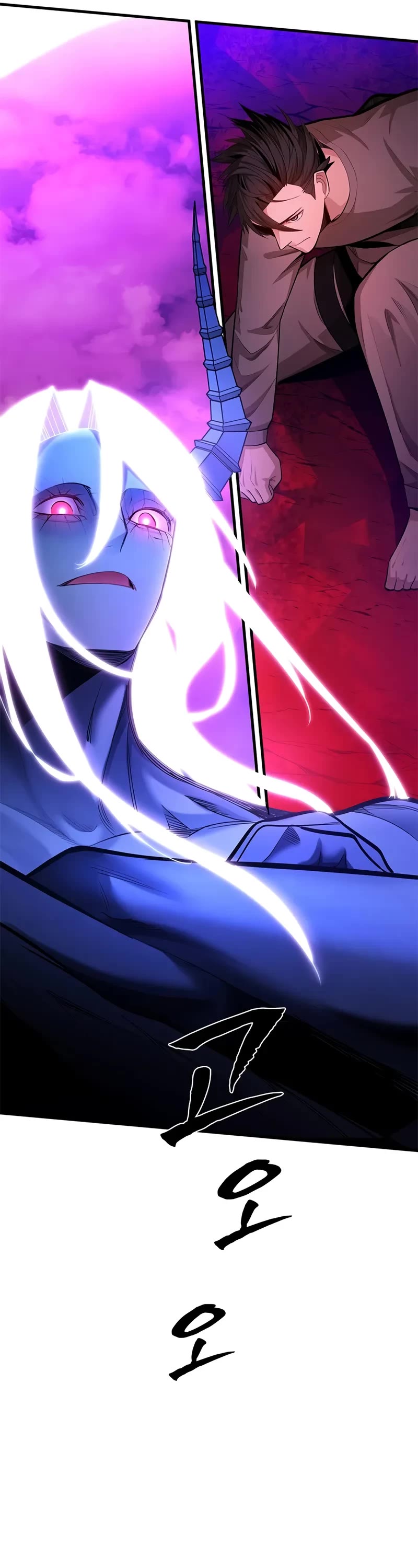 The Tutorial is Too Hard chapter 229 page 47