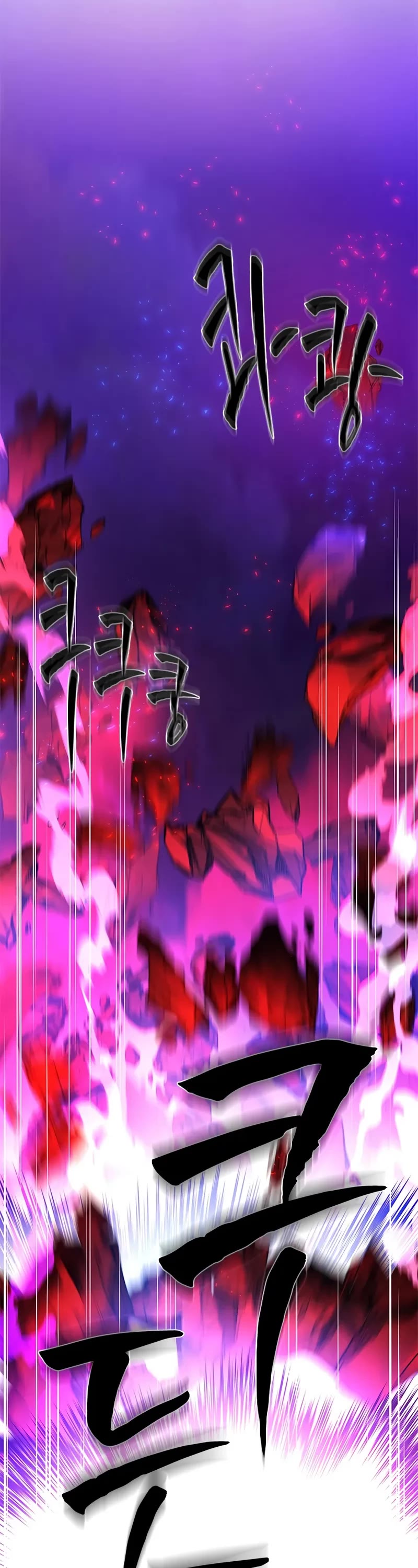 The Tutorial is Too Hard chapter 230 page 13