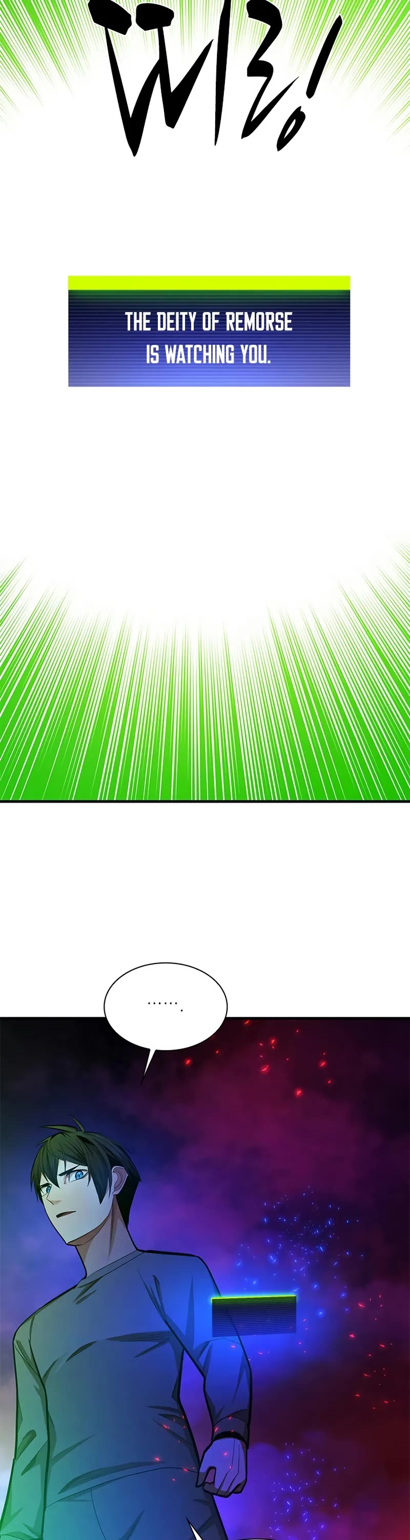 The Tutorial is Too Hard chapter 230 page 23