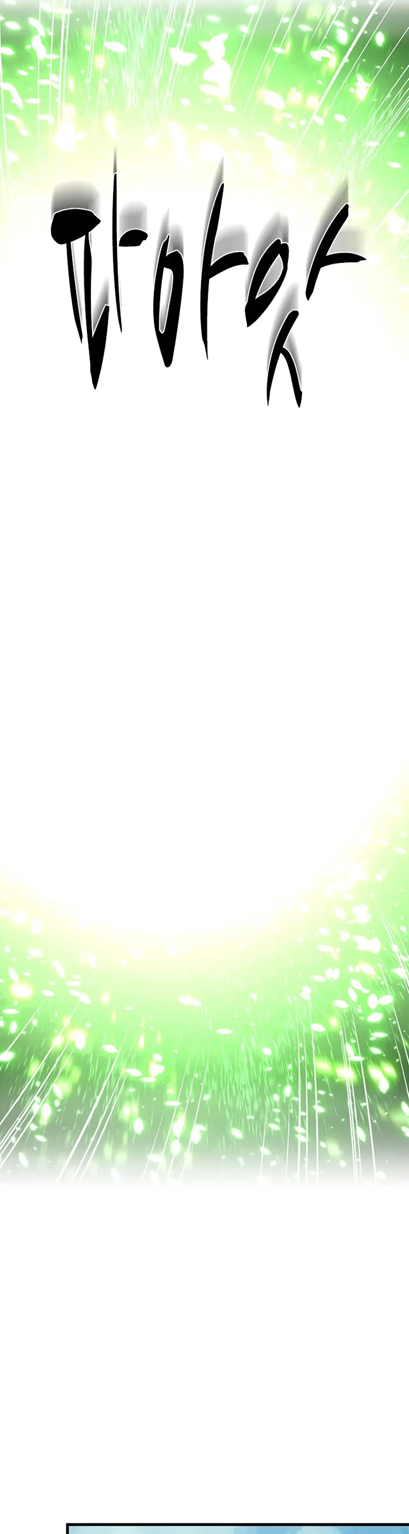 The Tutorial is Too Hard chapter 230 page 27