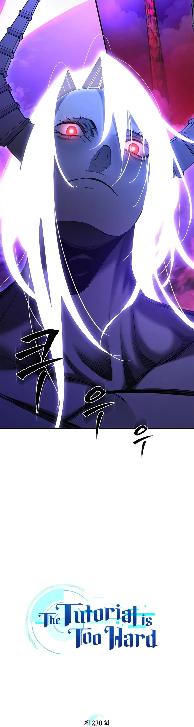 The Tutorial is Too Hard chapter 230 page 3