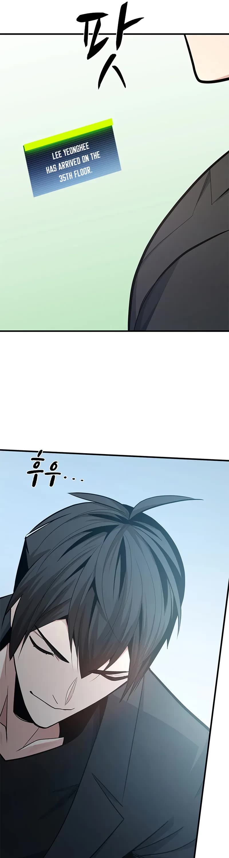 The Tutorial is Too Hard chapter 230 page 52