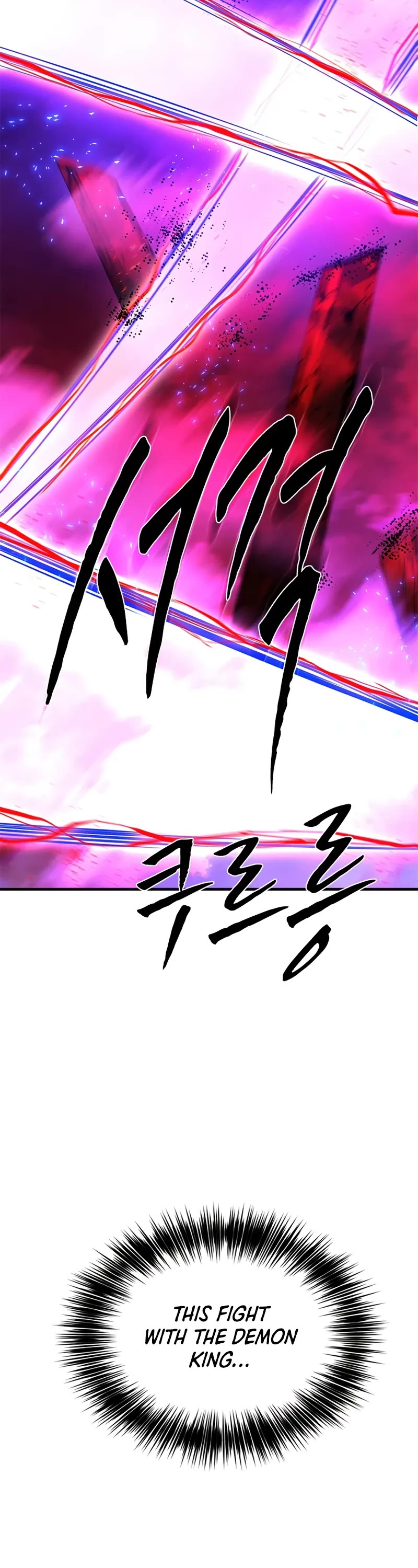 The Tutorial is Too Hard chapter 230 page 9