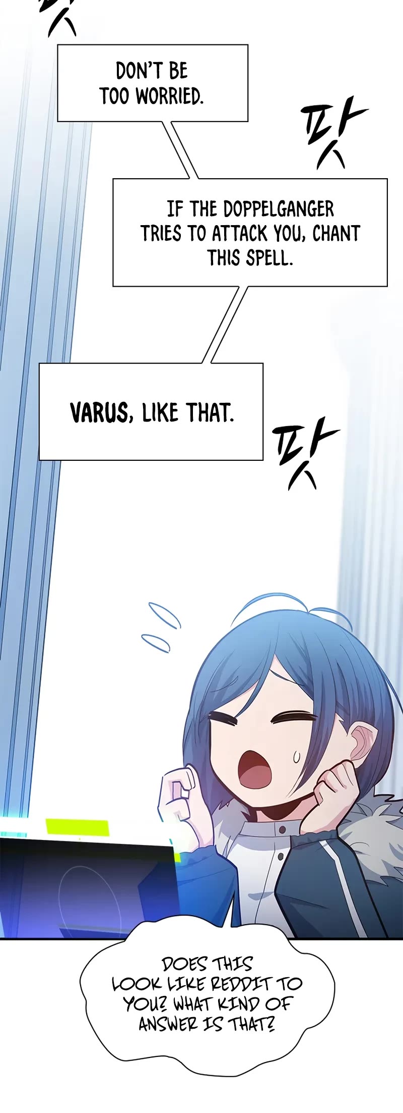 The Tutorial is Too Hard chapter 231 page 13