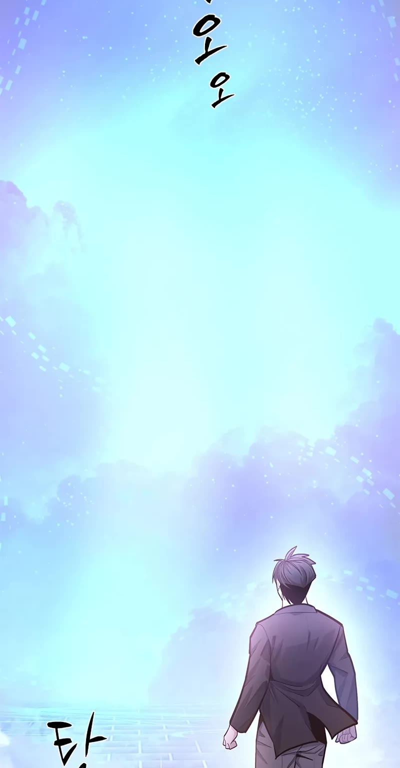 The Tutorial is Too Hard chapter 231 page 38