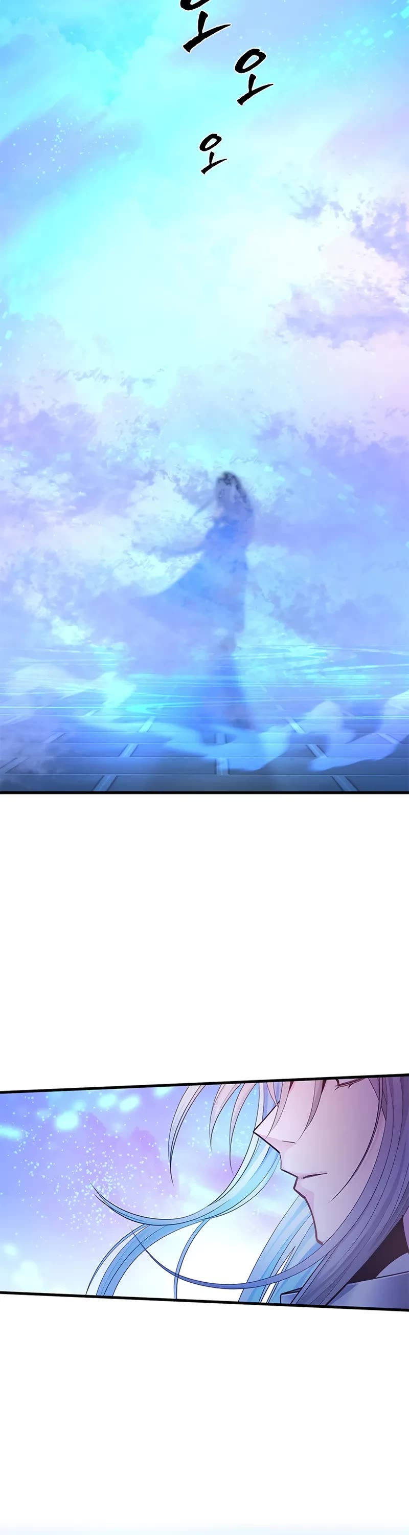 The Tutorial is Too Hard chapter 231 page 42