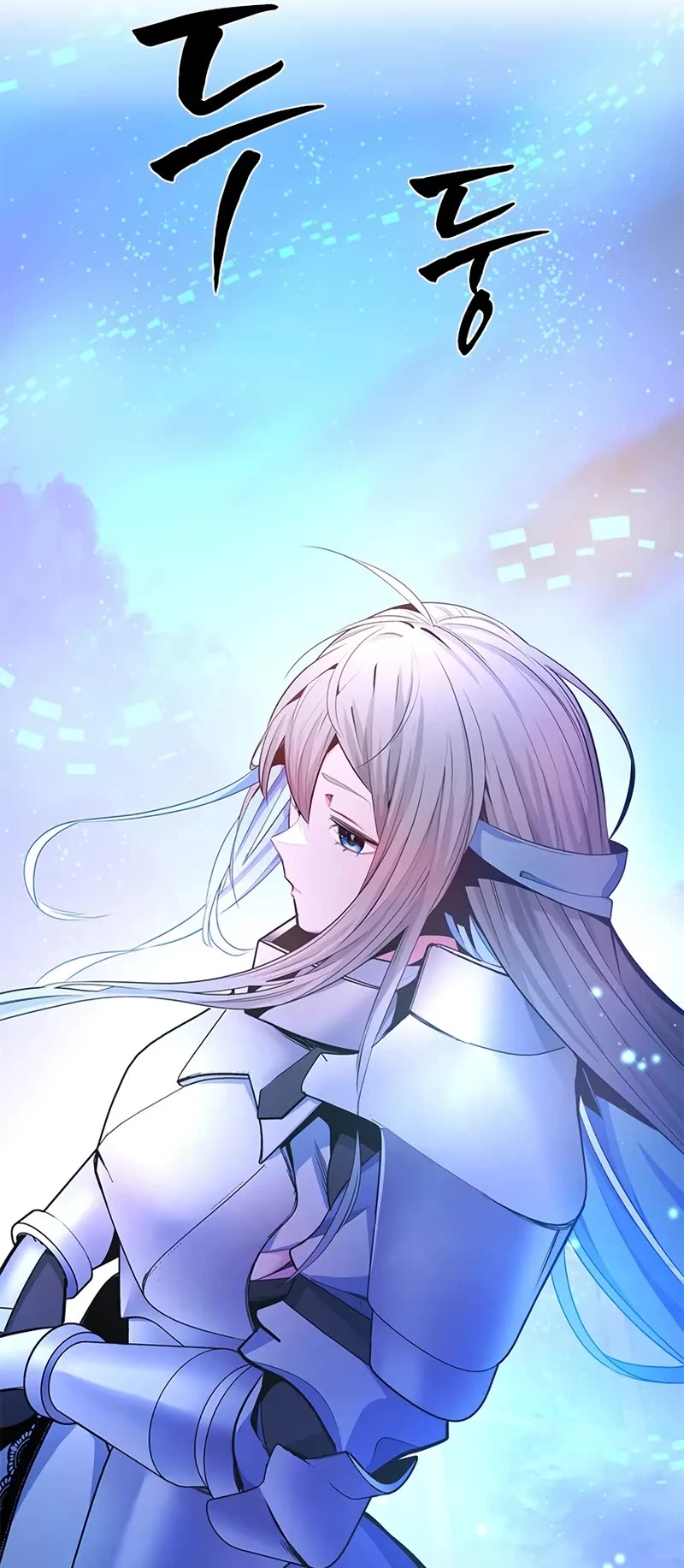 The Tutorial is Too Hard chapter 231 page 43