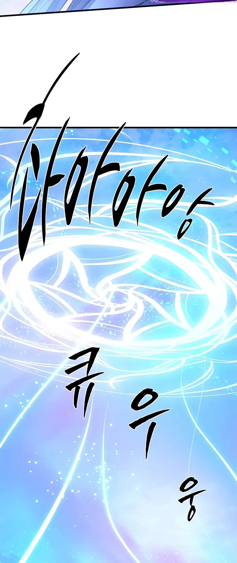 The Tutorial is Too Hard chapter 231 page 59