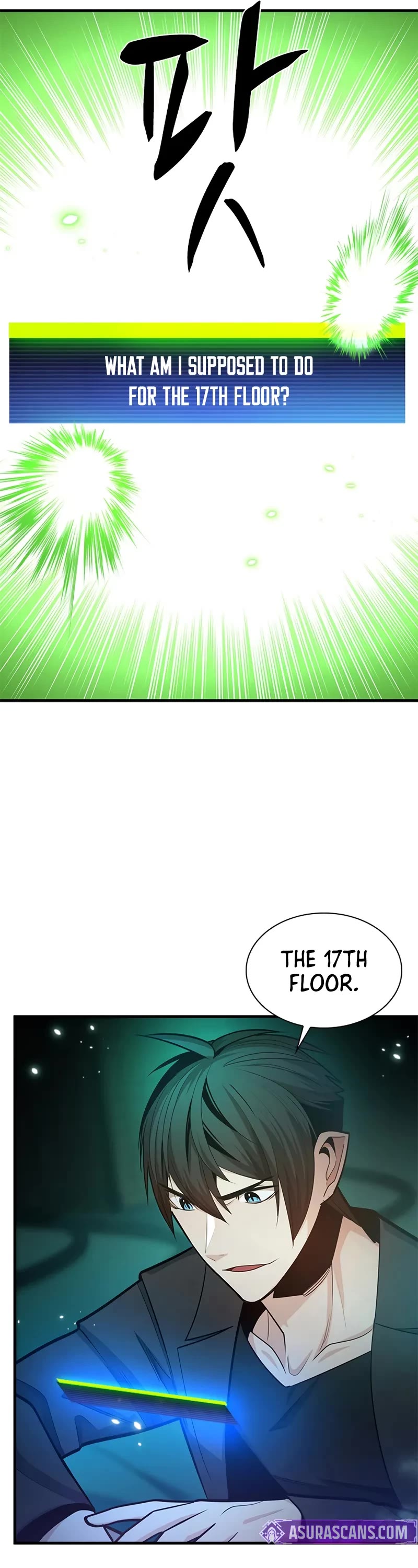 The Tutorial is Too Hard chapter 231 page 7