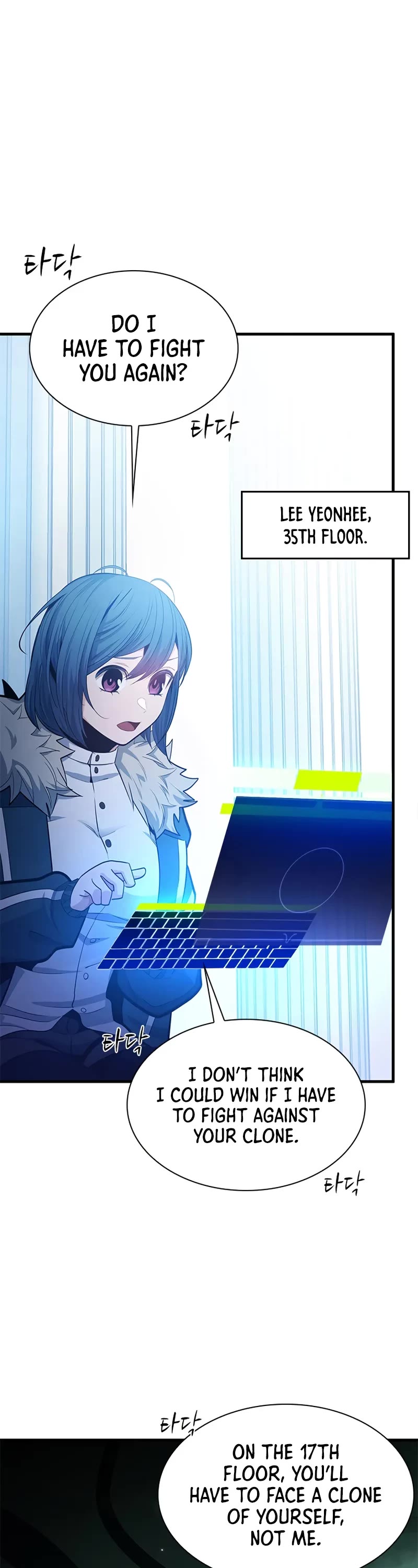 The Tutorial is Too Hard chapter 231 page 8