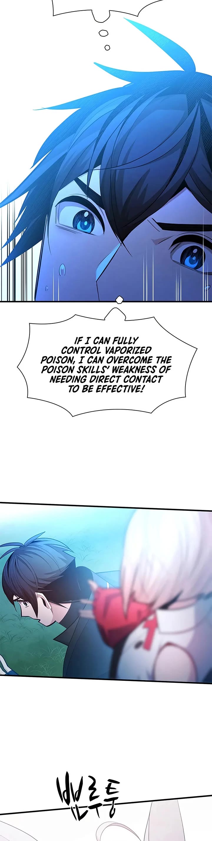 The Tutorial is Too Hard chapter 232 page 48