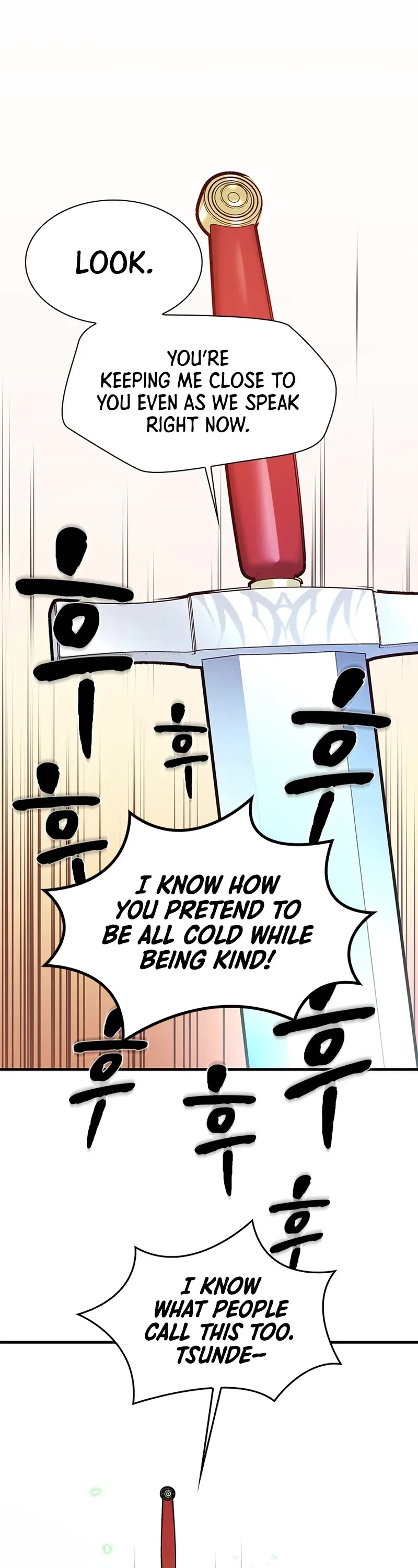 The Tutorial is Too Hard chapter 233 page 17