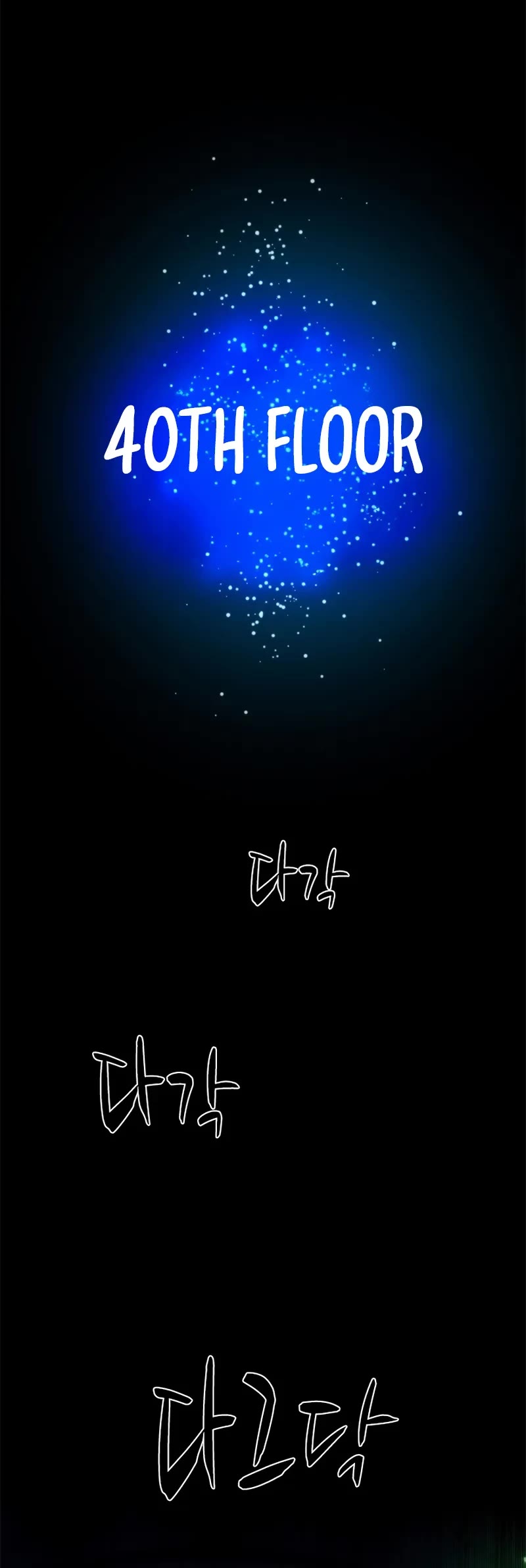 The Tutorial is Too Hard chapter 233 page 20