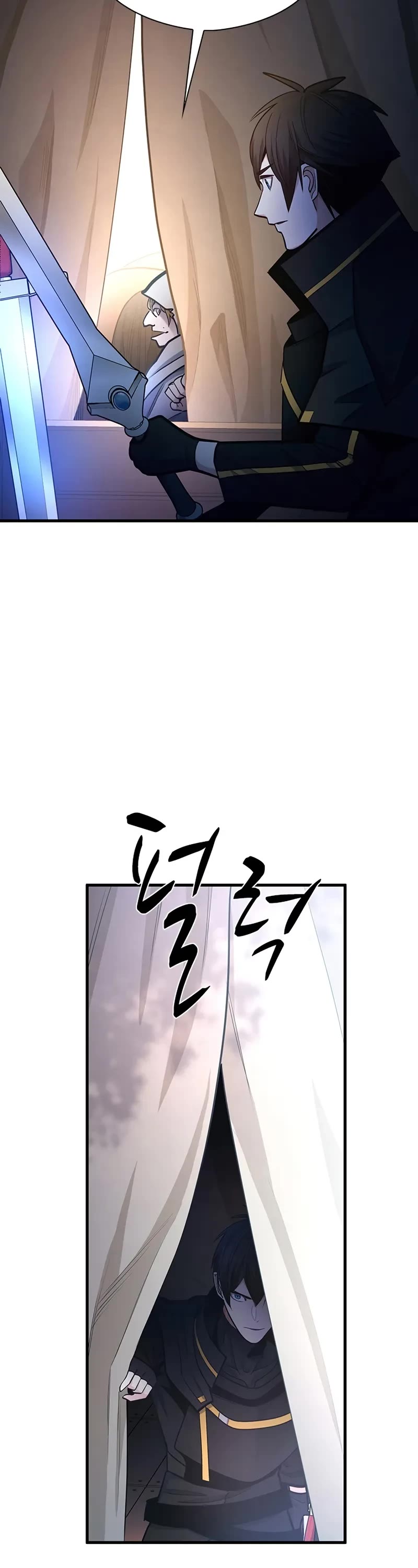 The Tutorial is Too Hard chapter 233 page 49