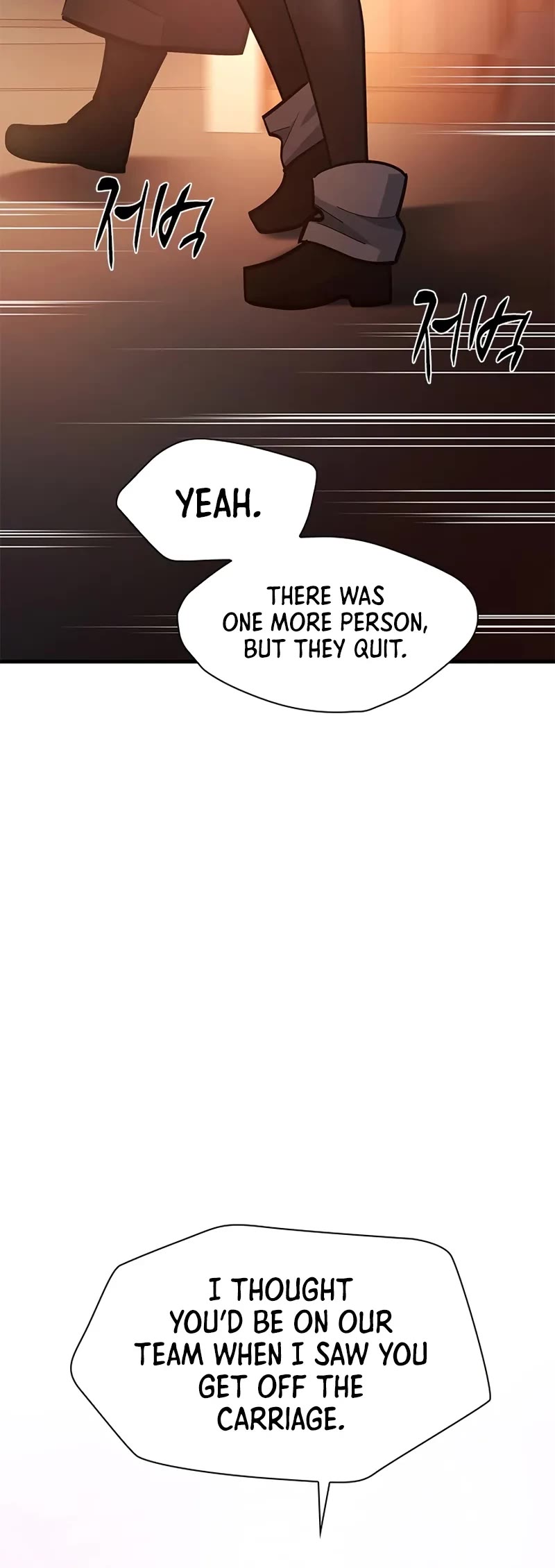 The Tutorial is Too Hard chapter 234 page 51