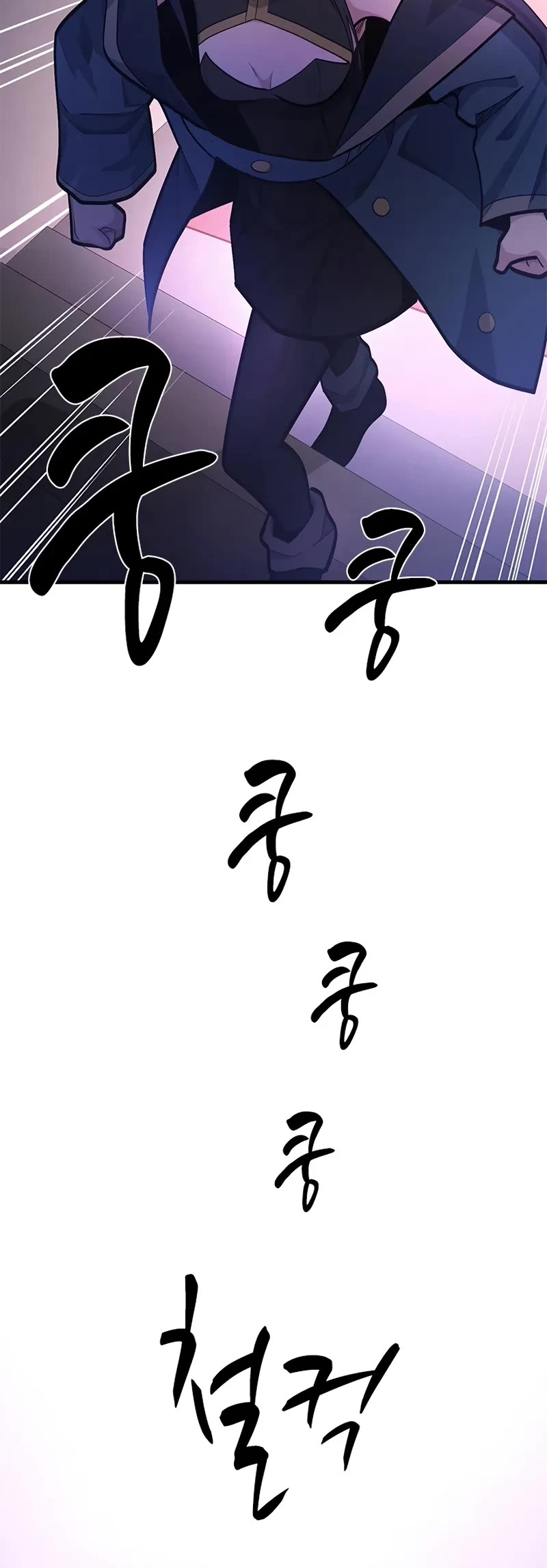 The Tutorial is Too Hard chapter 235 page 36