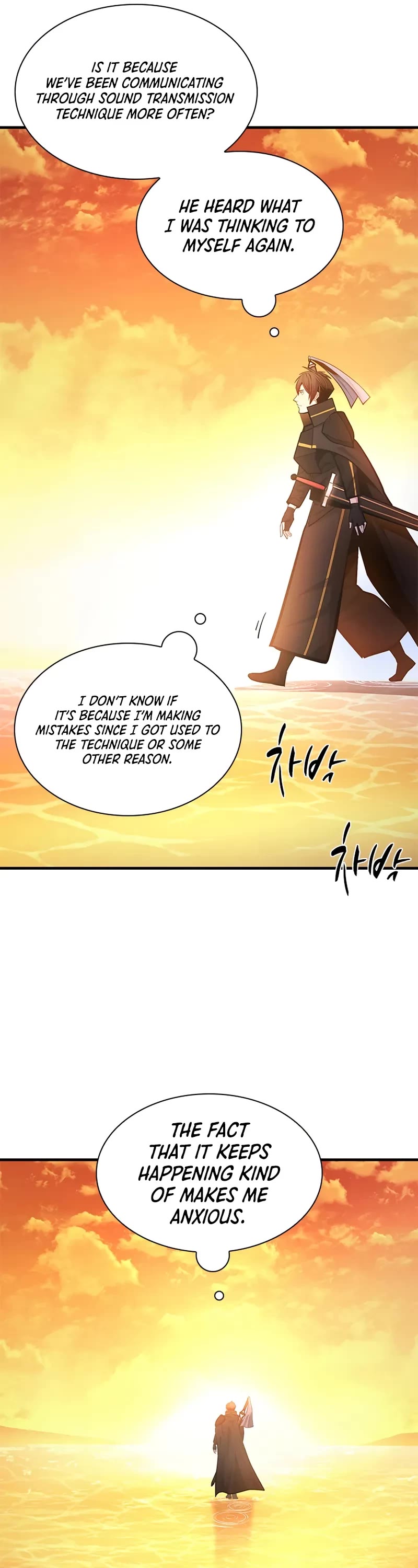 The Tutorial is Too Hard chapter 236 page 27