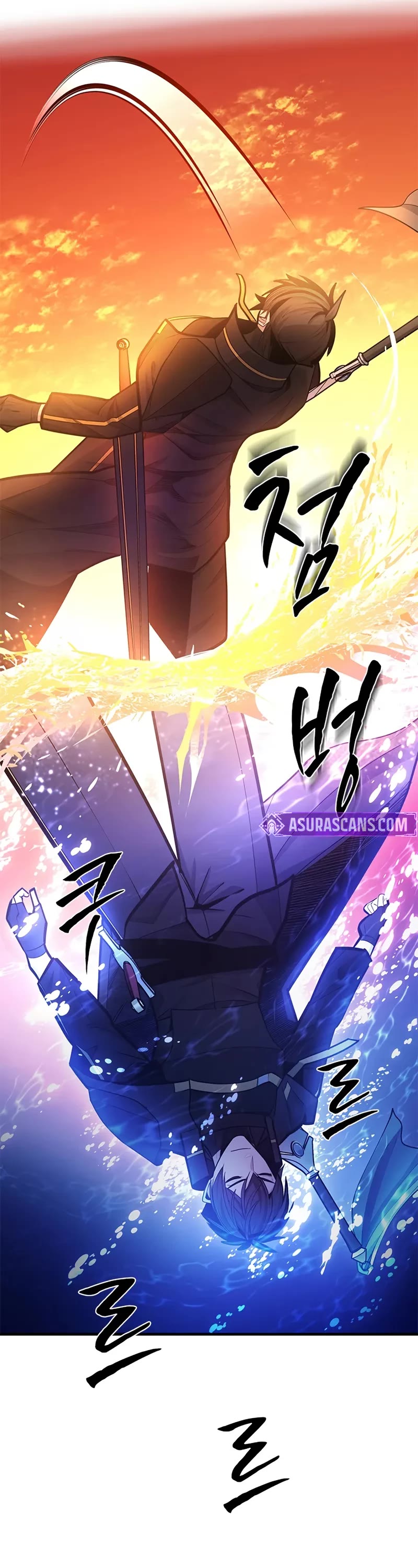 The Tutorial is Too Hard chapter 236 page 32