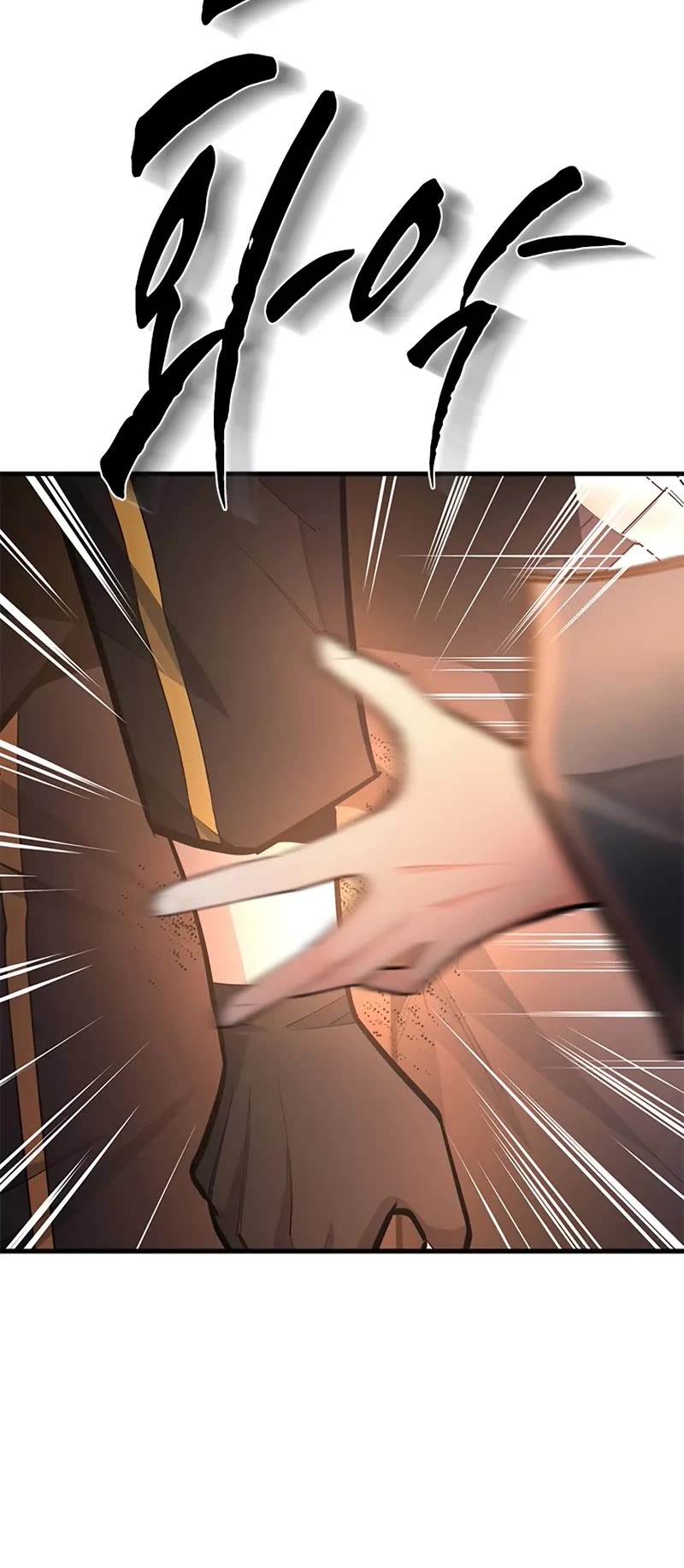 The Tutorial is Too Hard chapter 236 page 41