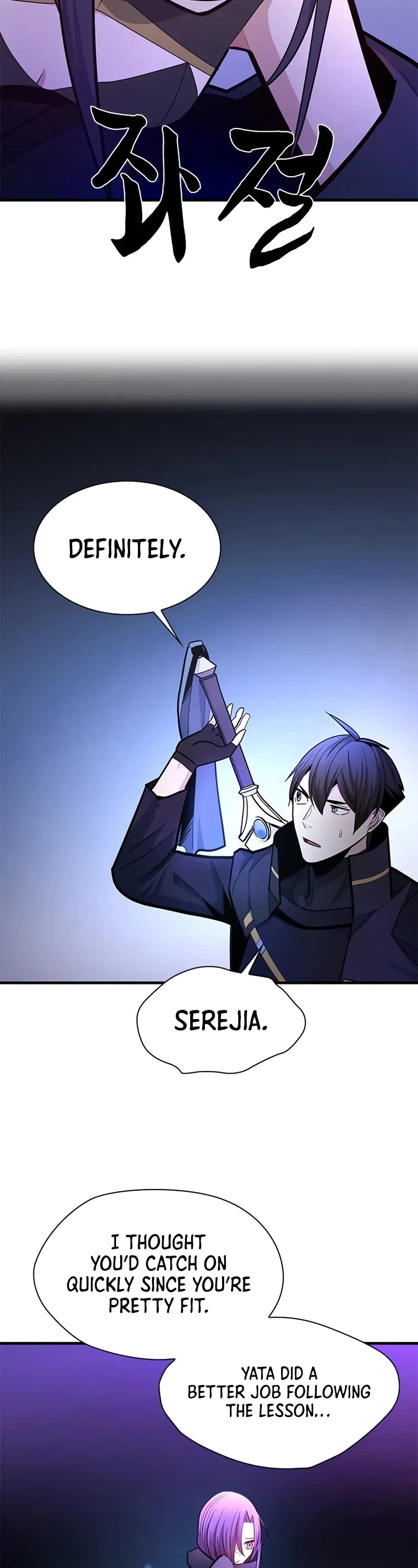 The Tutorial is Too Hard chapter 236 page 54