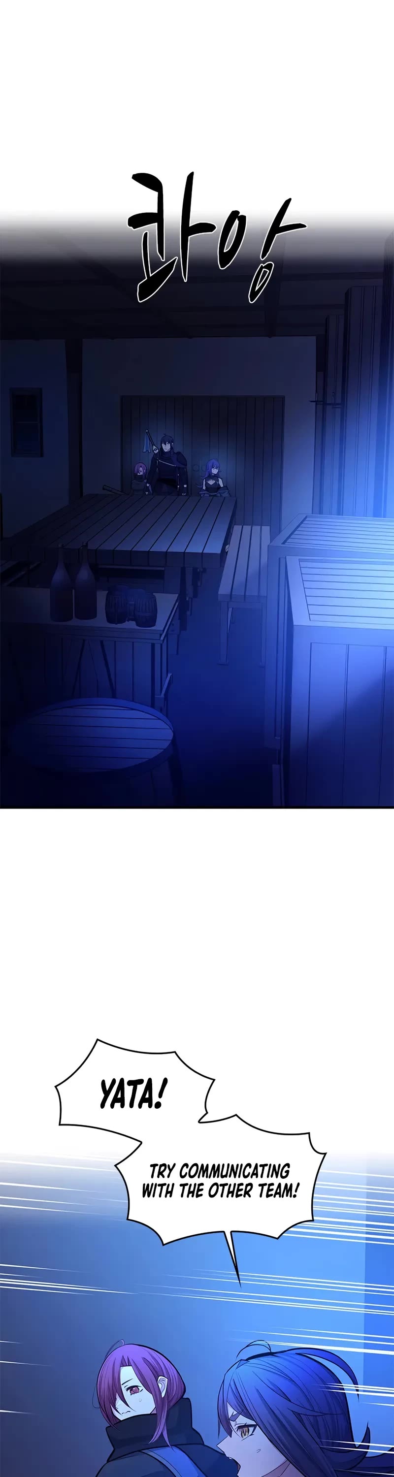 The Tutorial is Too Hard chapter 237 page 27