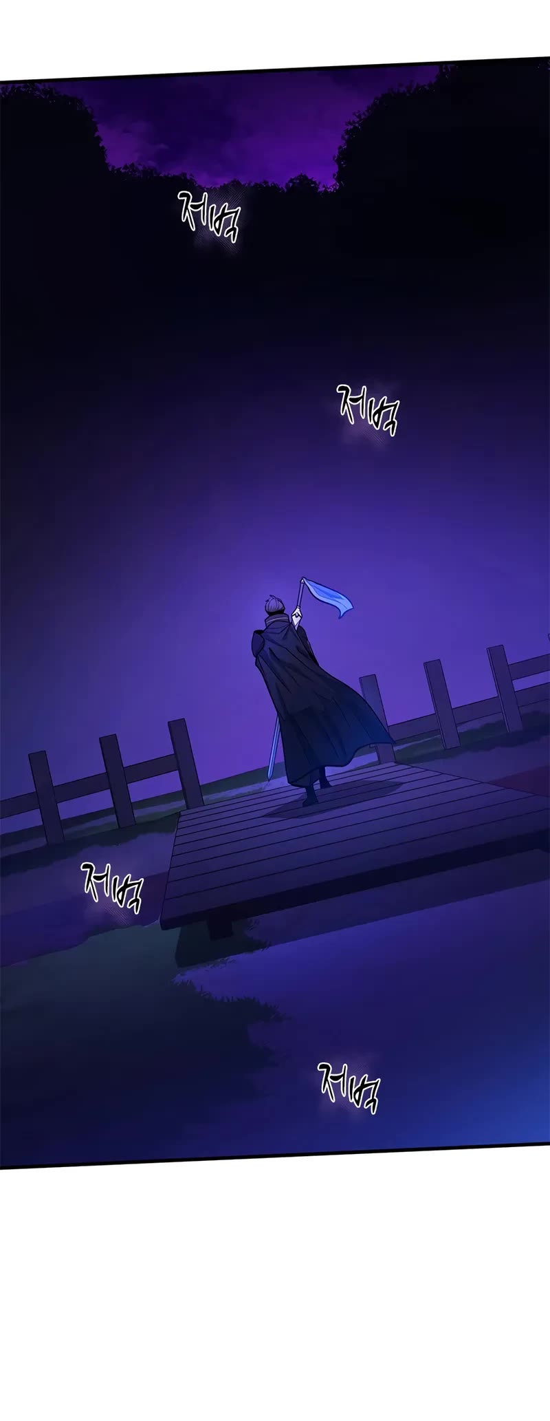 The Tutorial is Too Hard chapter 237 page 45