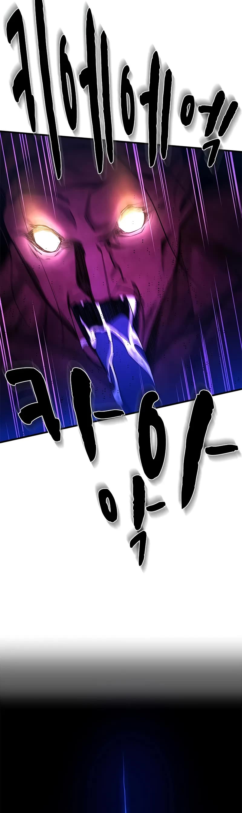 The Tutorial is Too Hard chapter 237 page 50