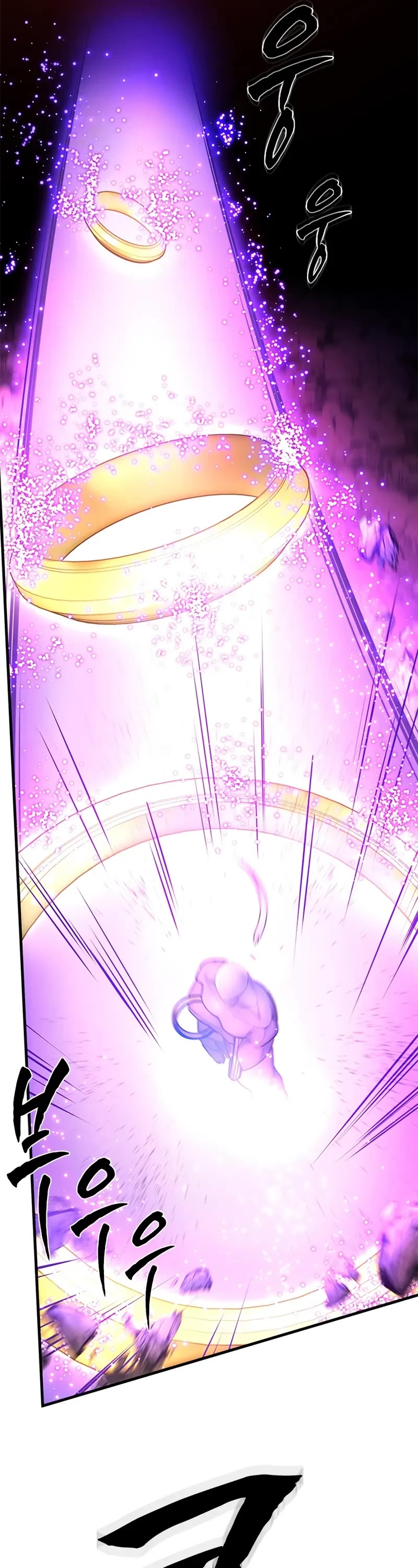 The Tutorial is Too Hard chapter 239 page 12