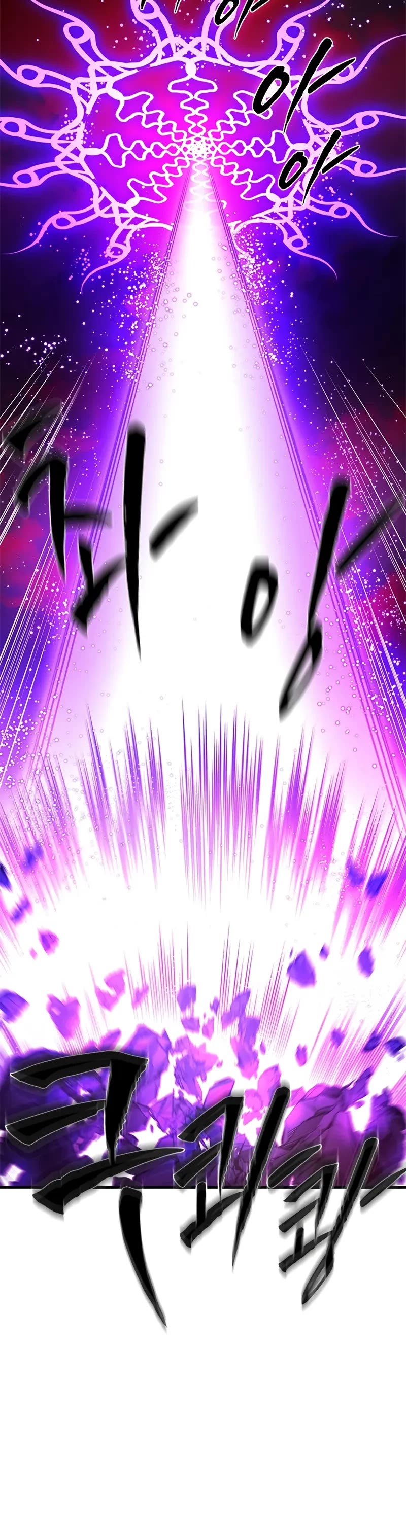 The Tutorial is Too Hard chapter 239 page 9