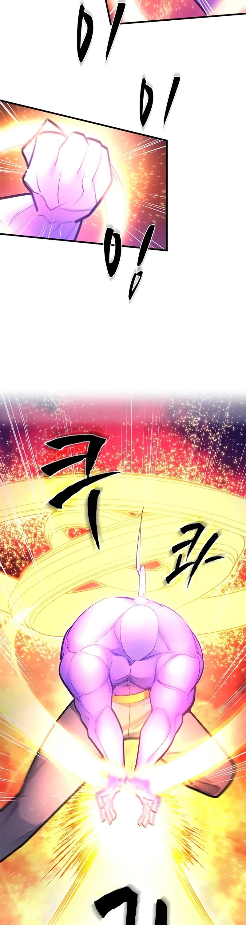 The Tutorial is Too Hard chapter 241 page 14