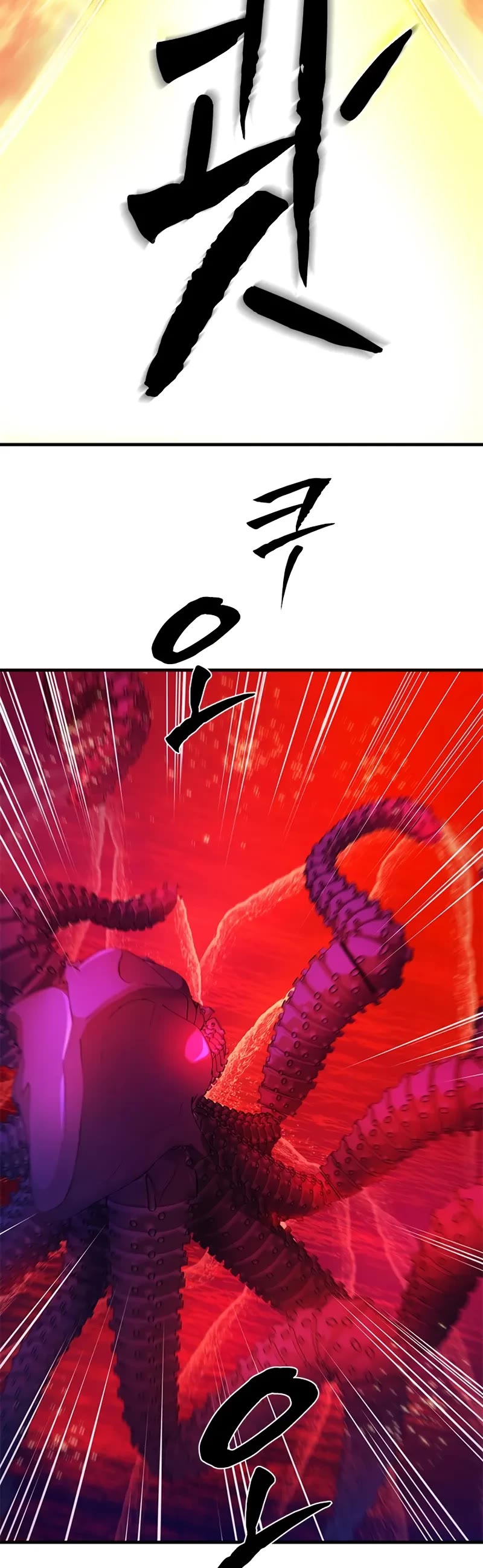 The Tutorial is Too Hard chapter 241 page 15