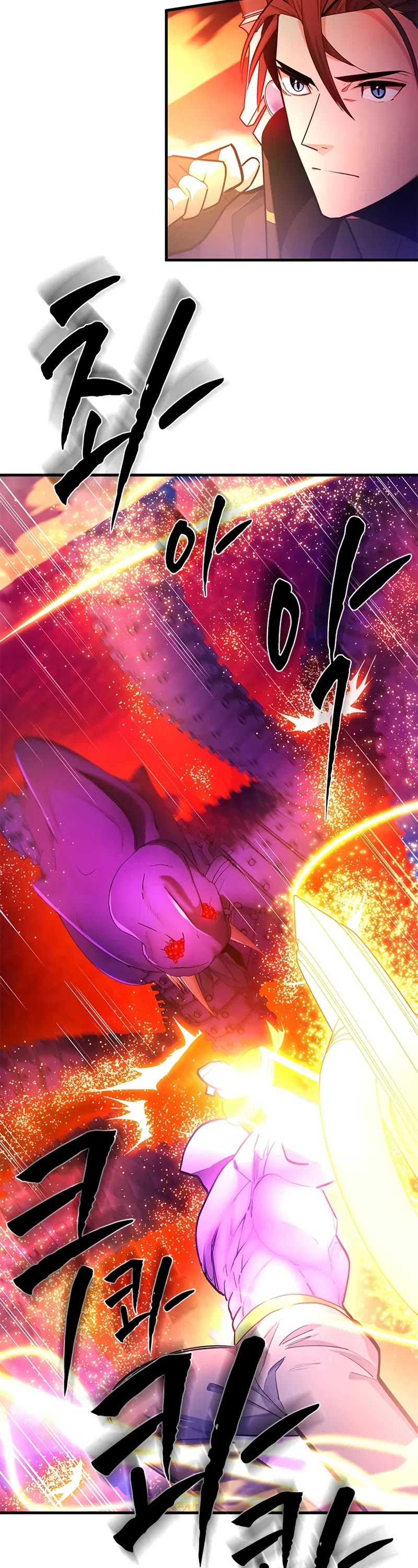 The Tutorial is Too Hard chapter 241 page 19