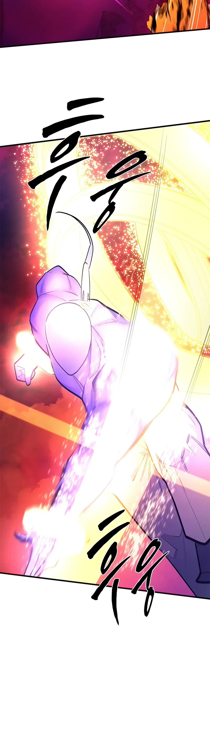 The Tutorial is Too Hard chapter 241 page 21