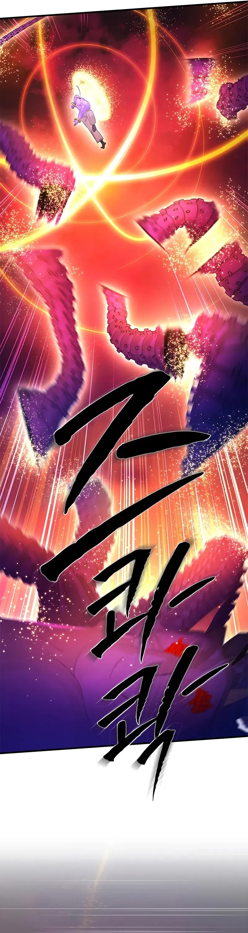 The Tutorial is Too Hard chapter 241 page 22