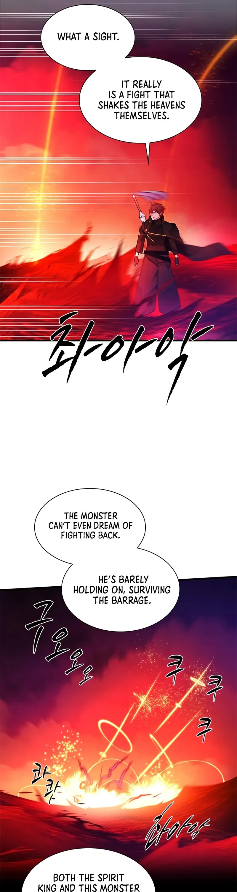 The Tutorial is Too Hard chapter 241 page 23