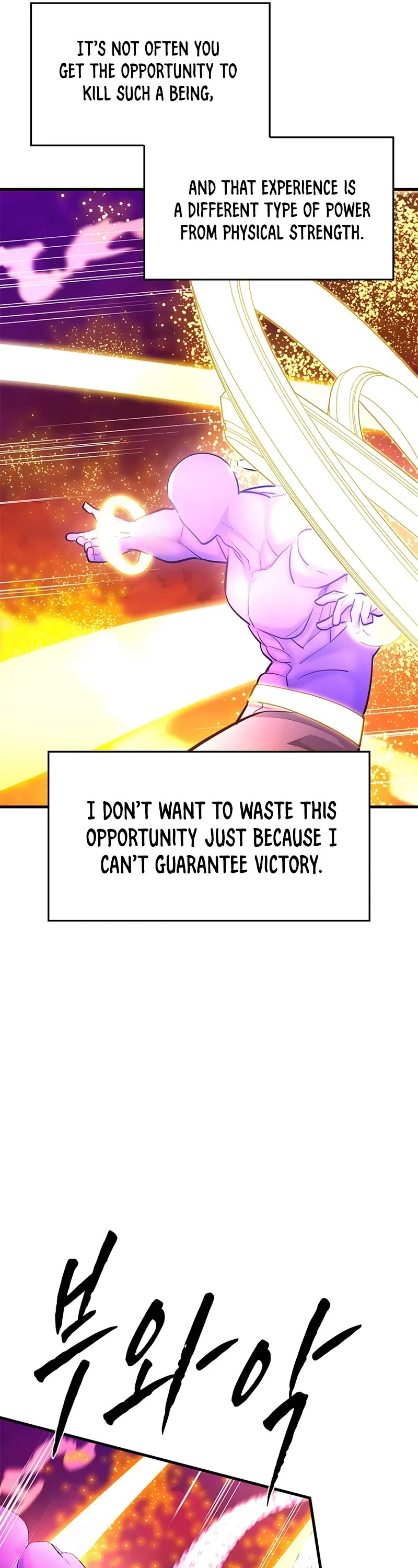 The Tutorial is Too Hard chapter 241 page 32