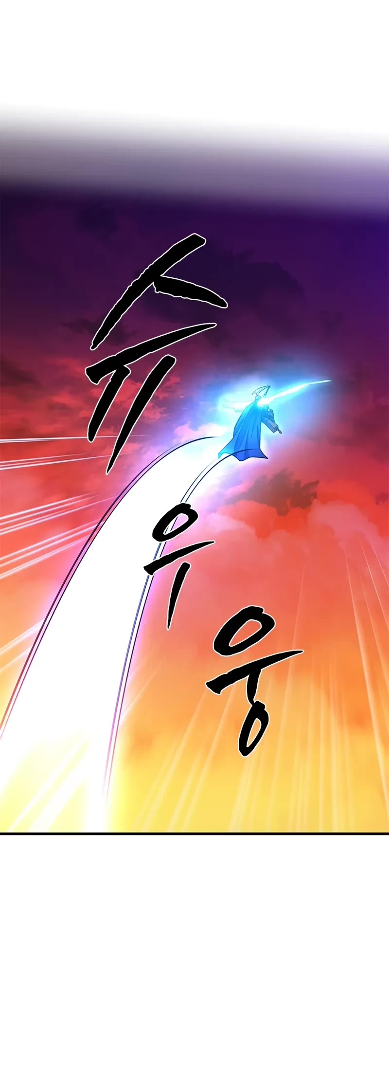 The Tutorial is Too Hard chapter 241 page 41