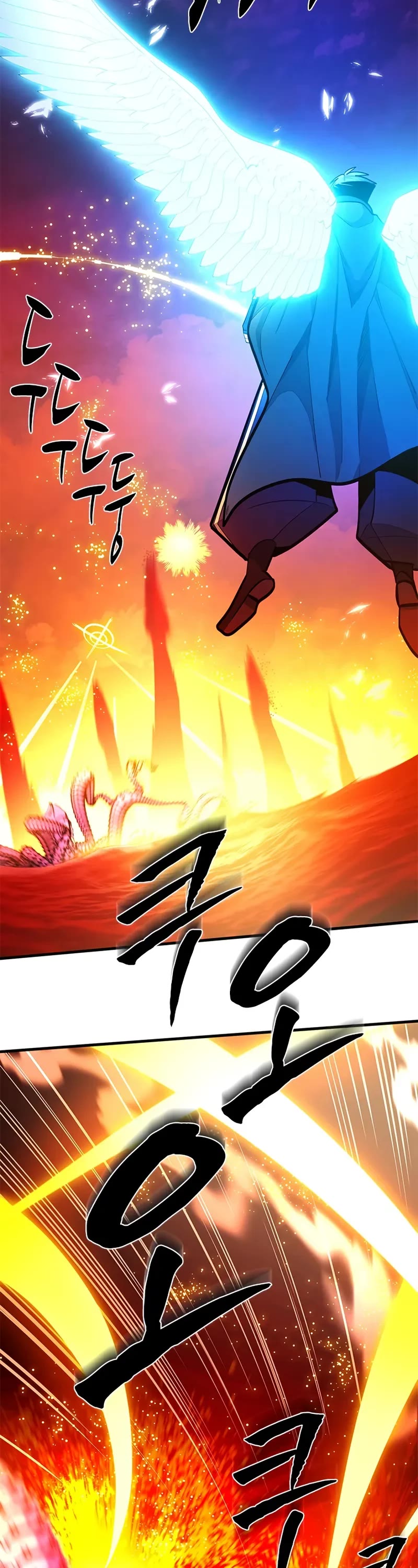 The Tutorial is Too Hard chapter 241 page 44