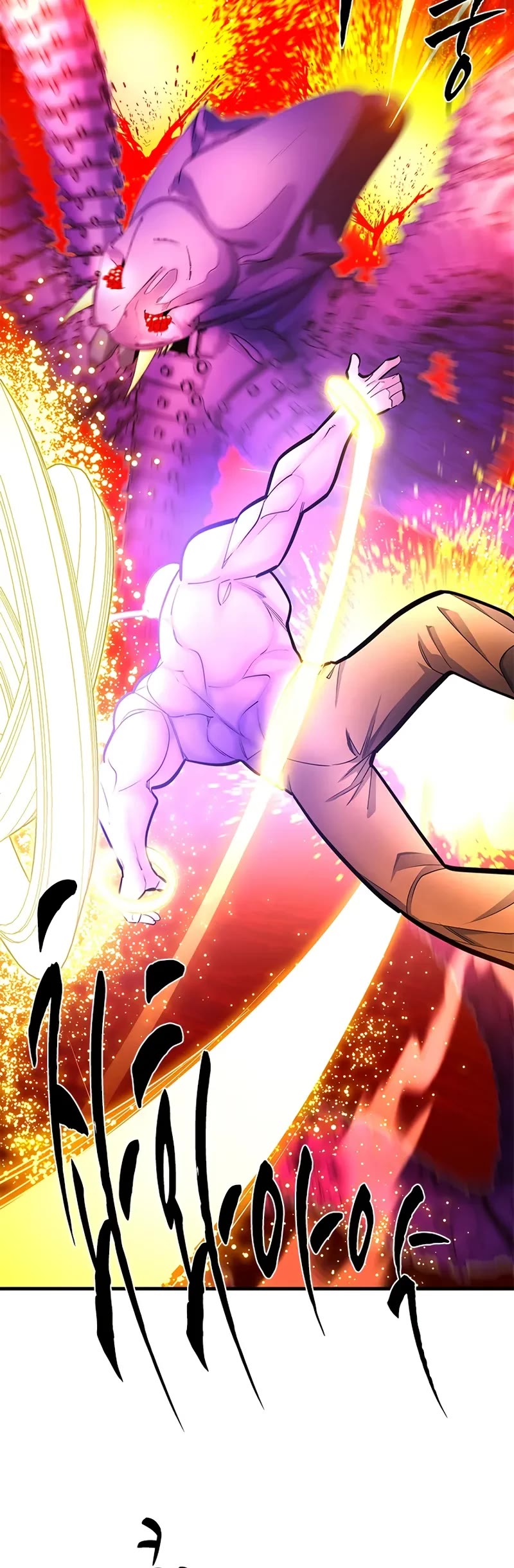 The Tutorial is Too Hard chapter 241 page 45