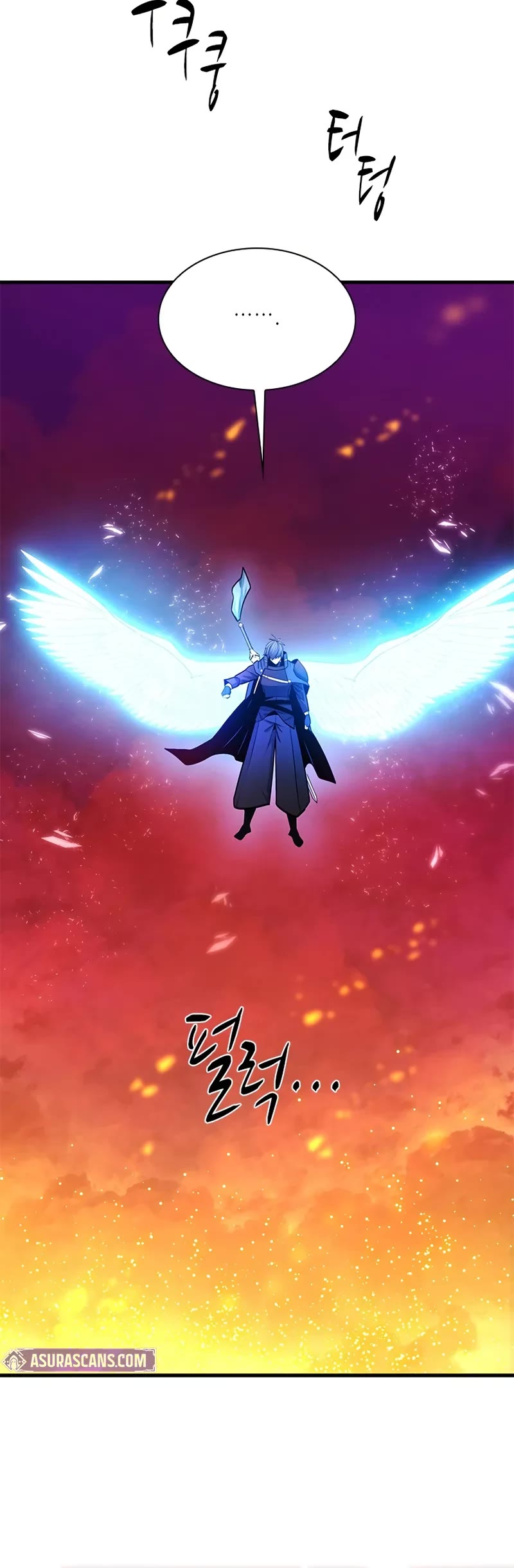 The Tutorial is Too Hard chapter 241 page 46