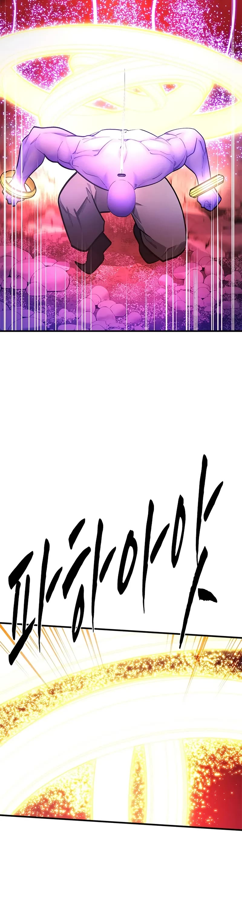 The Tutorial is Too Hard chapter 241 page 8