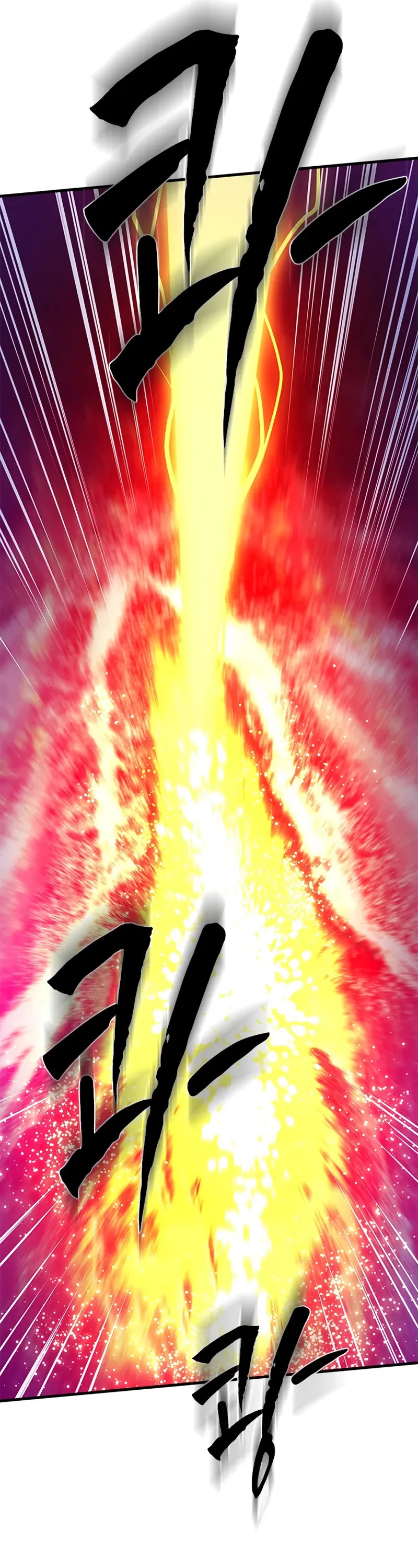 The Tutorial is Too Hard chapter 242 page 12