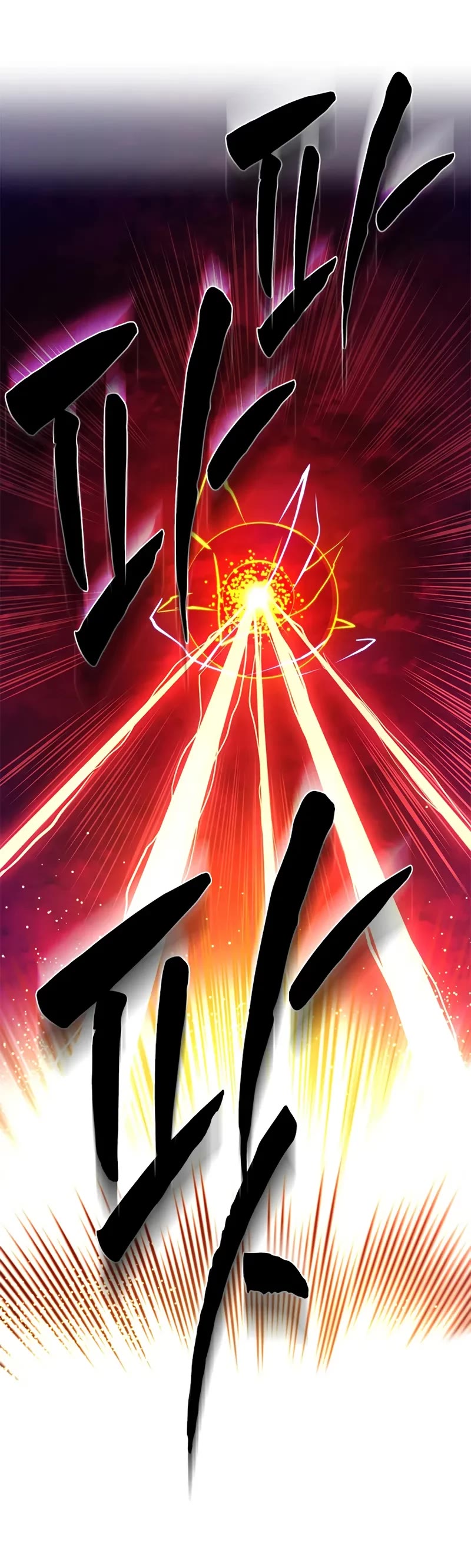 The Tutorial is Too Hard chapter 242 page 13