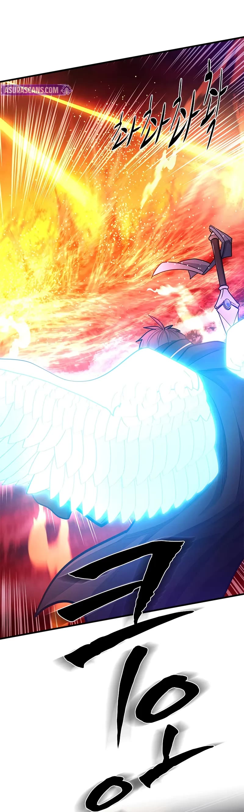 The Tutorial is Too Hard chapter 242 page 14