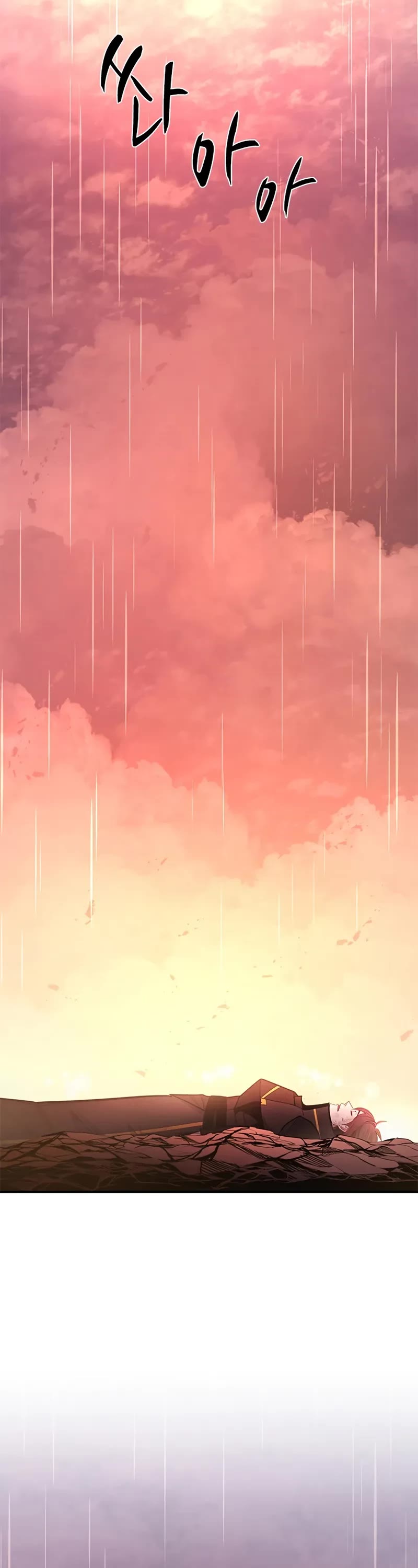 The Tutorial is Too Hard chapter 242 page 19